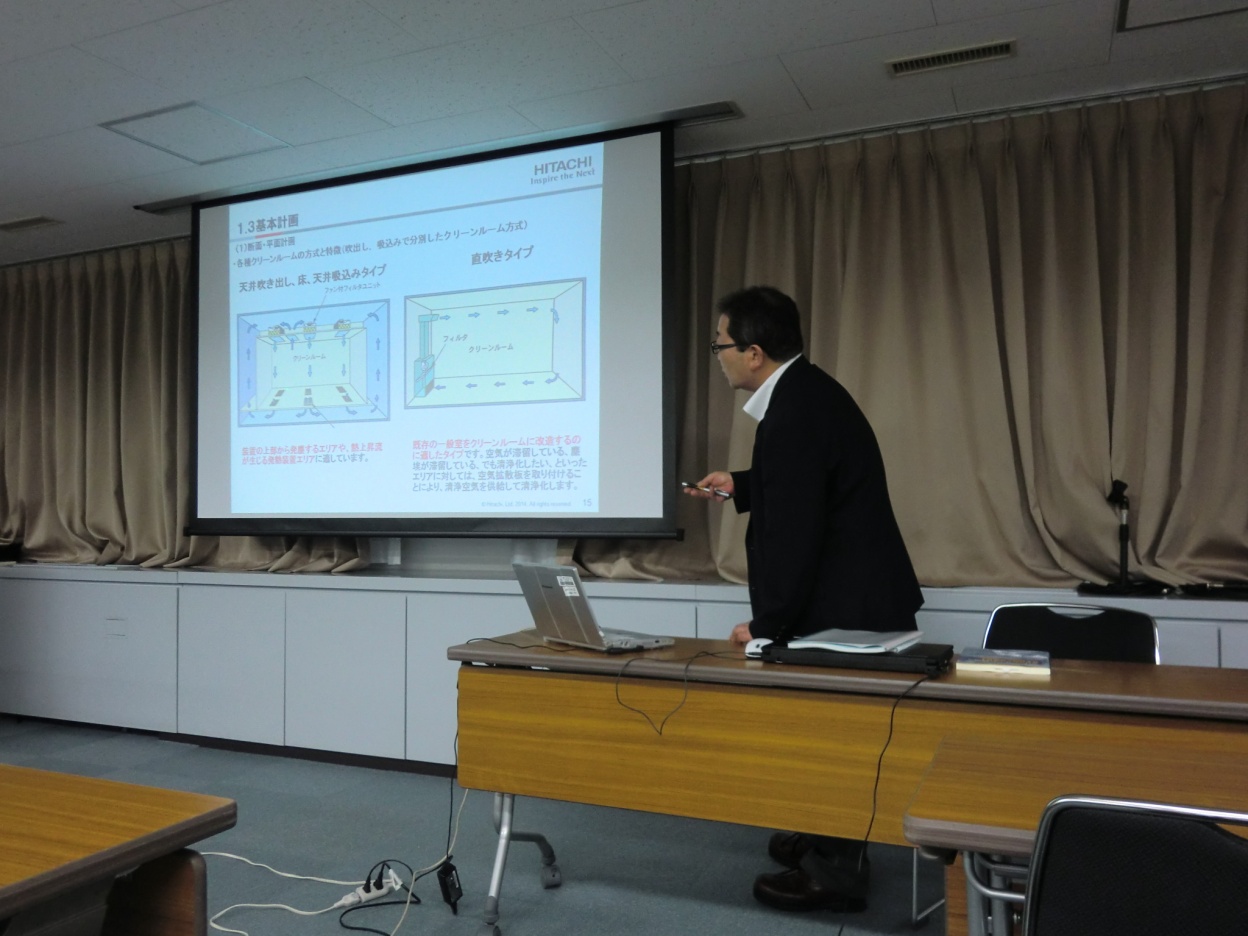 （株）日立製作所 小西講師「クリーンルームの計画と設計」講演の模様