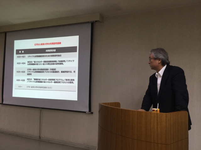 講演「CFRPリサイクル技術の現状と工業化への展望」　岐阜大学　教授  守富　寛先生