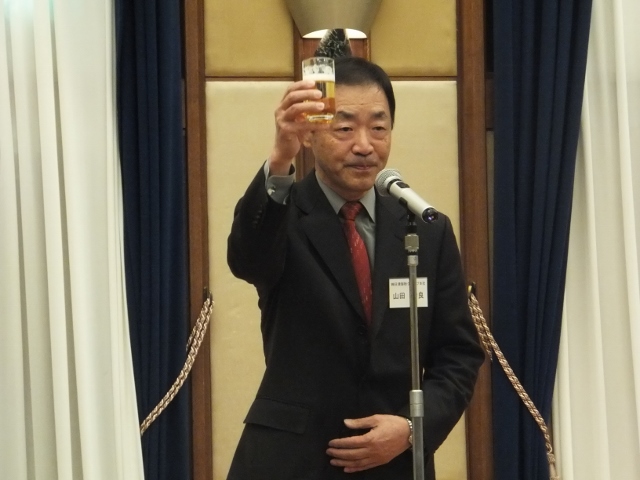 協会山田幸良副会長の乾杯･挨拶