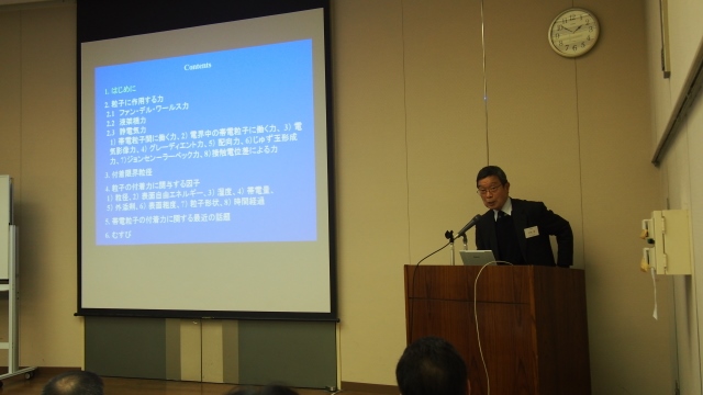 茨城大学名誉教授　竹内　学様によるご講演