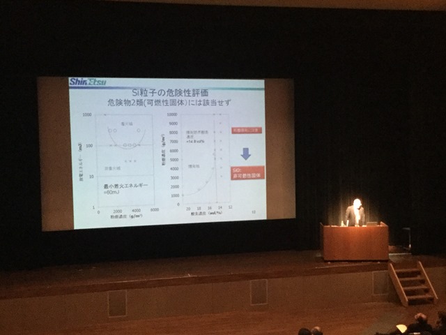 信越化学工業(株)　中西鉄雄氏のご講演