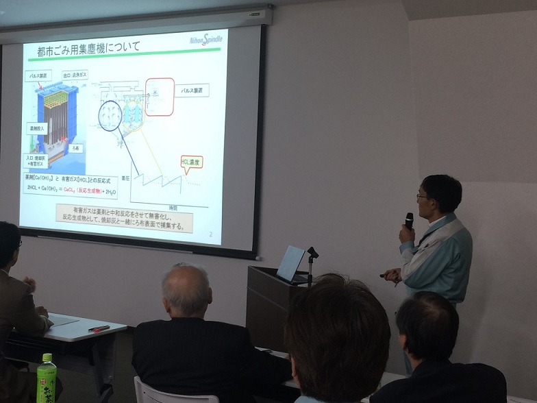 集じん分科会　報告