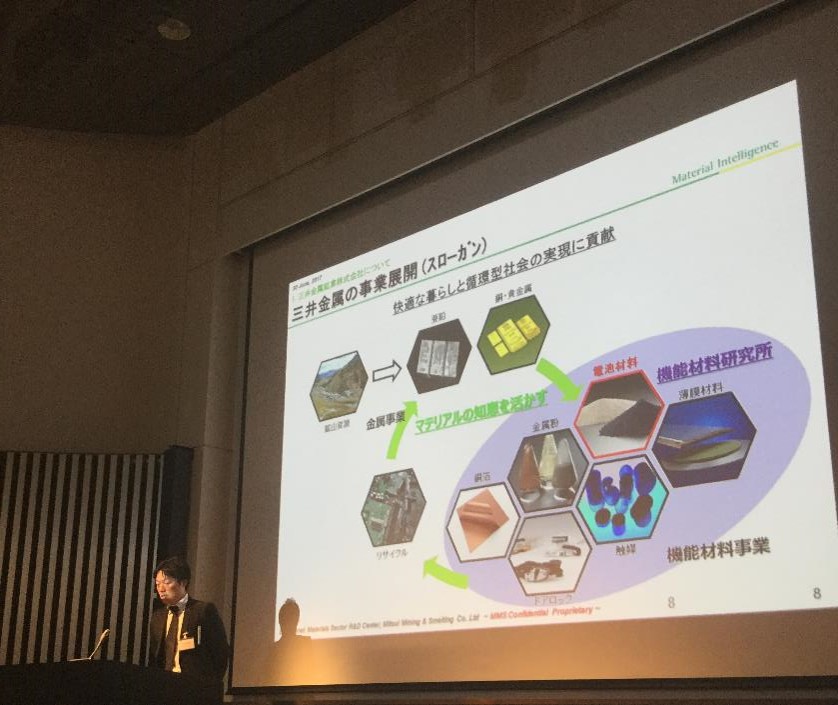 電池製造技術分科会　報告