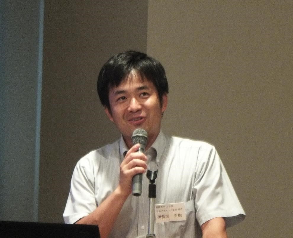 福岡大学 工学部 社会デザイン工学科　助教　伊豫岡宏樹様よりご講演