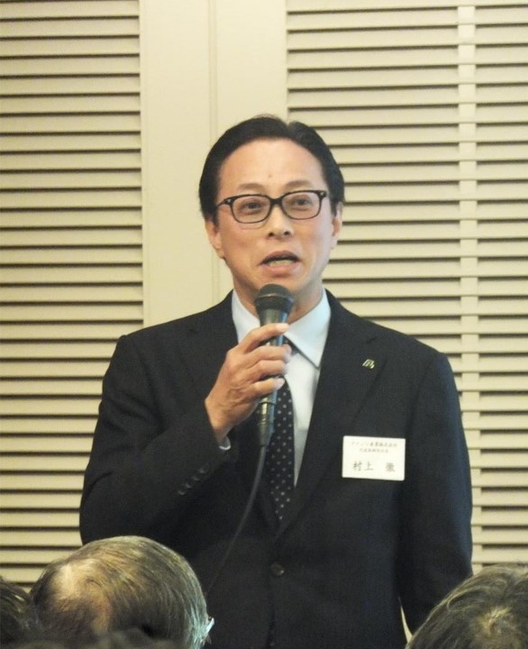 アイシン産業株式会社　代表取締役社長 村上 徹 様より当番会社のご挨拶