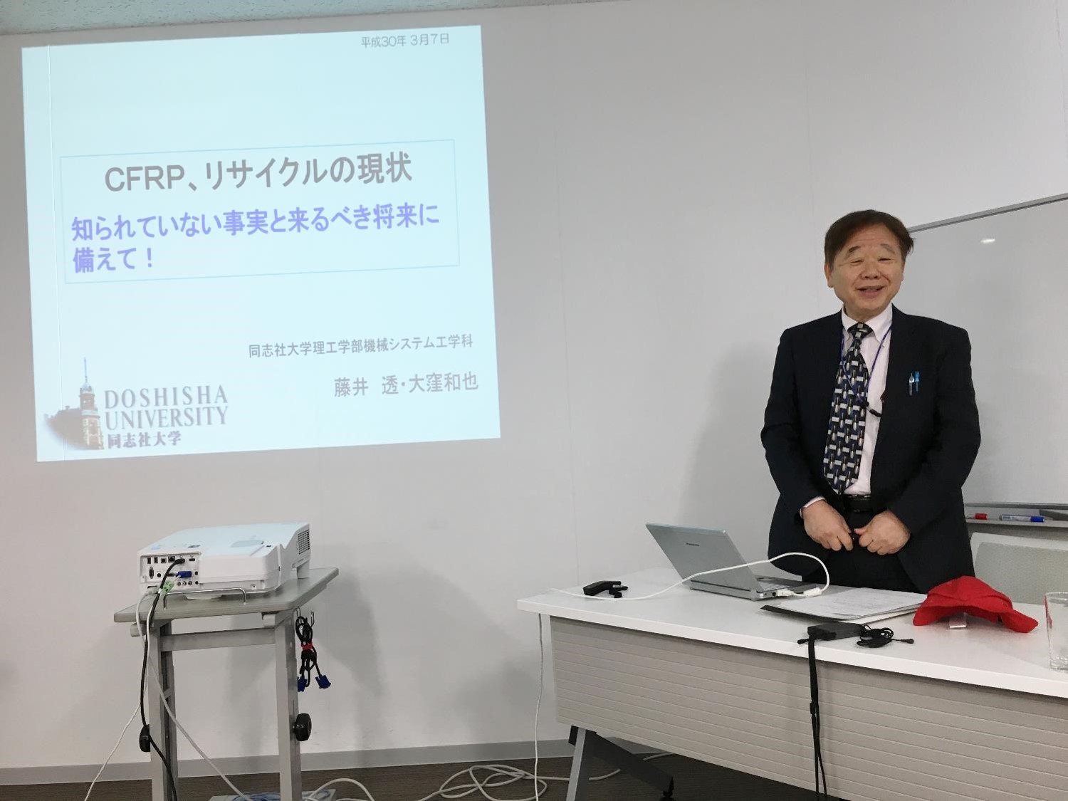 同志社大学　藤井教授による講演会