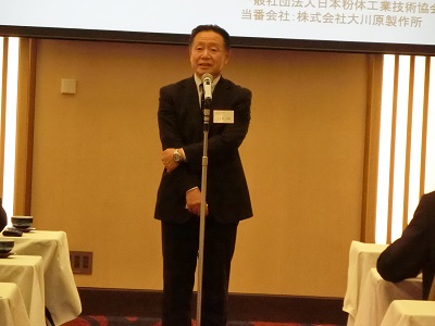 当番会社　株式会社大川原製作所　代表取締役社長　大川原行雄様　ご挨拶