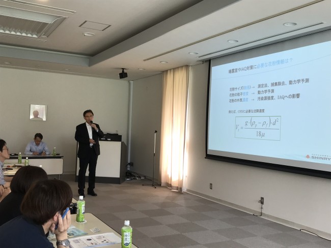 クリーン化分科会 報告