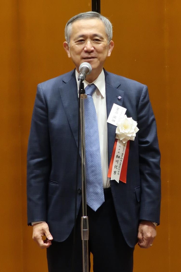 細川副会長より閉会の挨拶