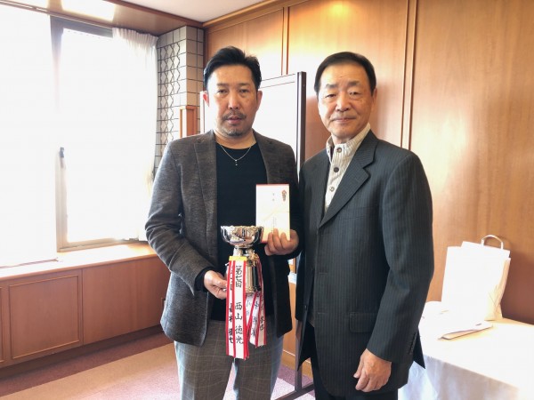 優勝された三浦様と山田会長