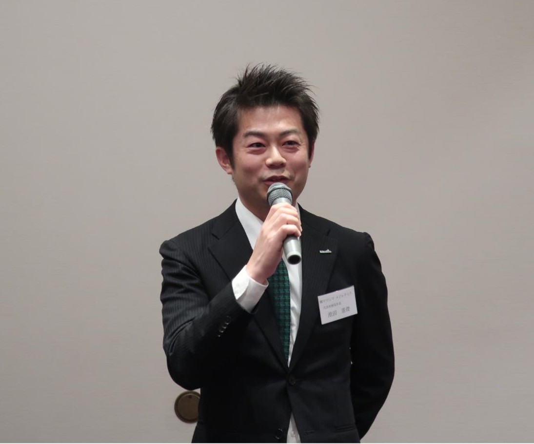 株式会社マツシマ メジャテック 代表取締役社長 池田 憲俊 様より次回当番会社のご発声