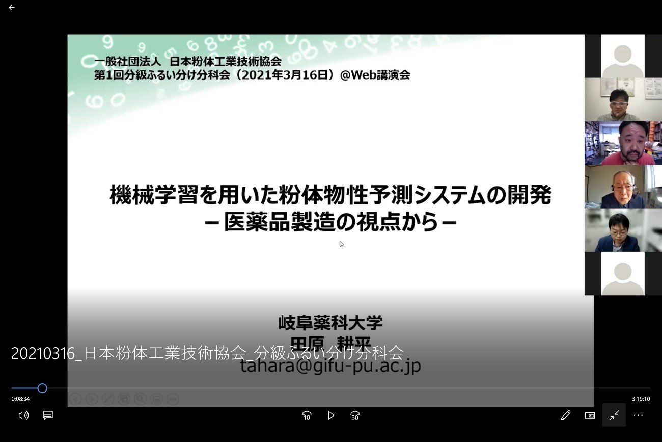 岐阜薬科大学　教授　田原耕平先生のご講演